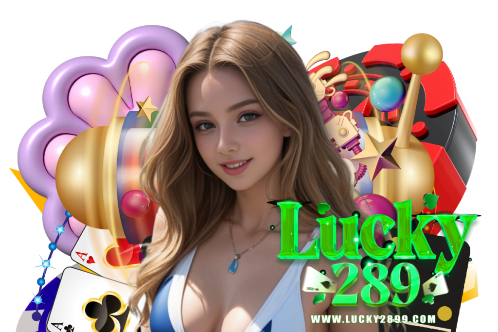 lucky289 แจกเครดิตฟรี